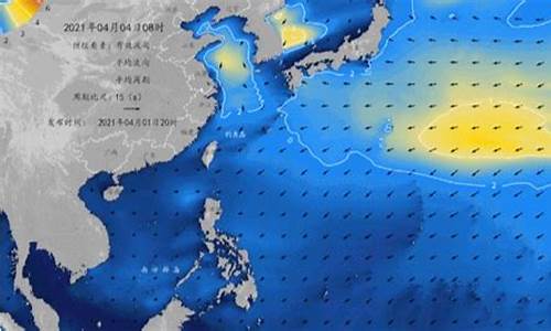 中国海洋气象预报网站官网_中国海洋气象预报