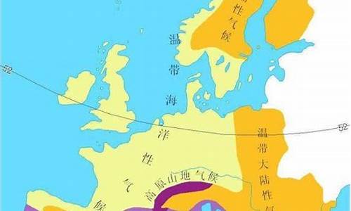 欧洲气候类型地图_欧洲主要气候类型