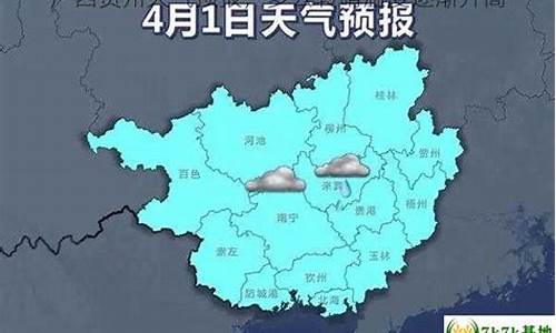 广西贺州天气预报15天查询结果是什么_广西贺州天气预报15天查询结果是什么样的