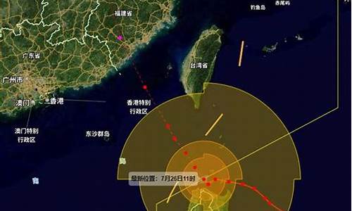 厦门台风消息最新预报_厦门台风消息最新预报查询