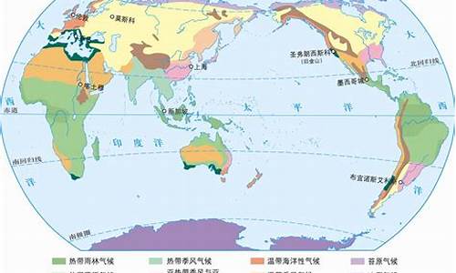 常见气候类型及其形成原因_常见的气候类型洋葱学院