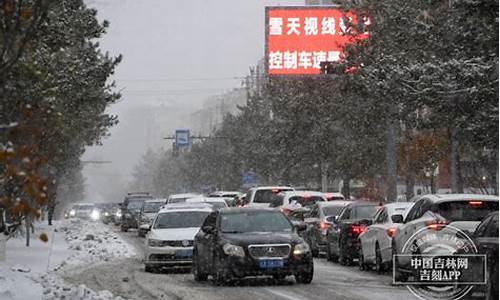 长春的天气情况怎么样_长春的天气情况