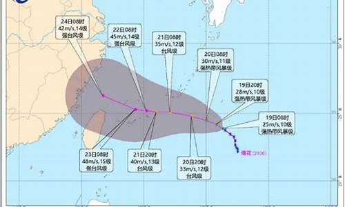 6号台风最新消息_6号台风最新消息2023路径查询