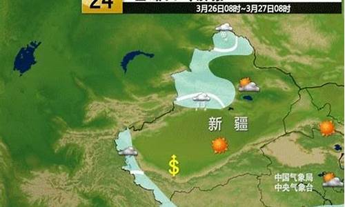 新疆北部天气预报_新疆北部天气预报15天适合穿衣指数