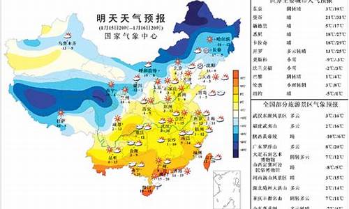 重庆开县天气预报15天查询_重庆开县天气预报