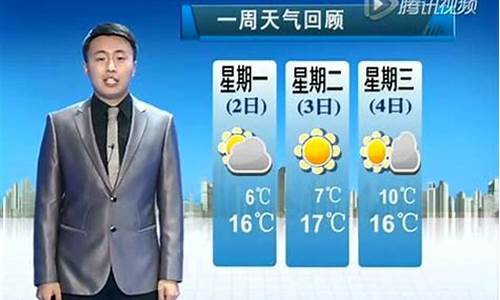 营口天气24小时预报_24号营口天气预报