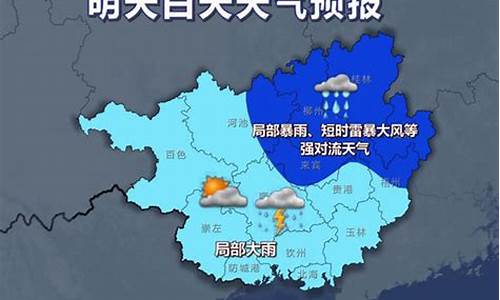 莱西天气预报一周最新消息_莱西天气预报一周最新消息