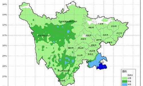 凉山天气预报15天查询_凉山天气预报15天查询百度百科