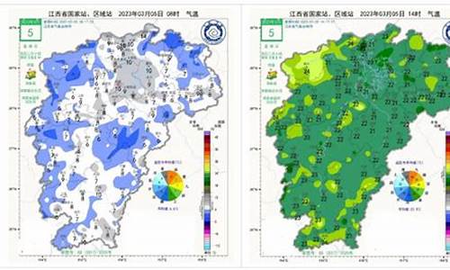 上饶天气预报15_江西上饶天气预报10