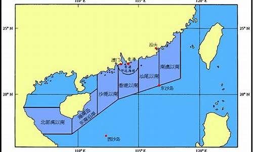 华南海域天气报告_华南海域天气报告预报