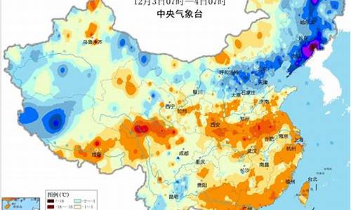 天气预报回顾前10天_未来三天的天气