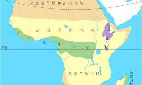 非洲气候类型分布的特点及成因是什么_非洲气候类型分布的特点及成因