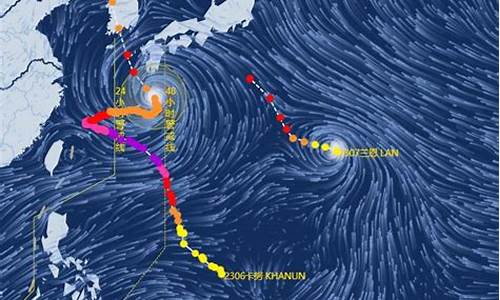 7号台风兰恩最新消息今天_7号台风最新消息台风路径台风