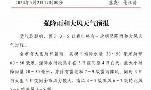 安丘天气预报30天查询最新_安丘天气预报30天