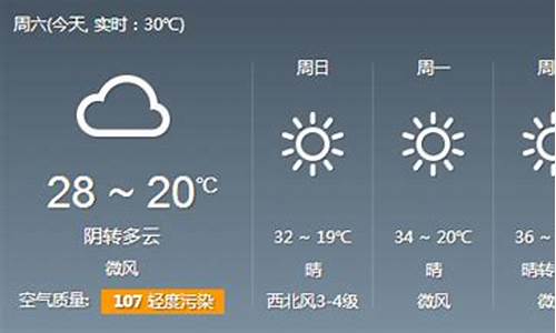 郑州天气预报30天查询最新_郑州天气预报30天查询2345天