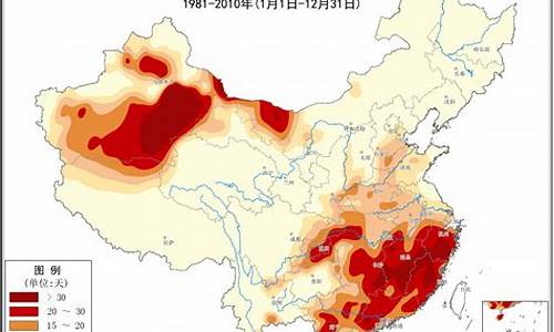 中国气象局属于几类单位_中国气象局属于几